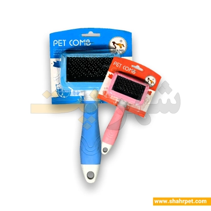 برس سوزنی سگ و گربه سر لاک دار کوچک