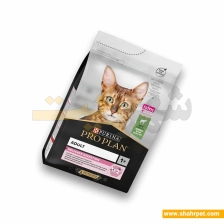 غذای گربه پروپلن گوارش حساس طعم بره وزن ۱.۵ کیلوگرم