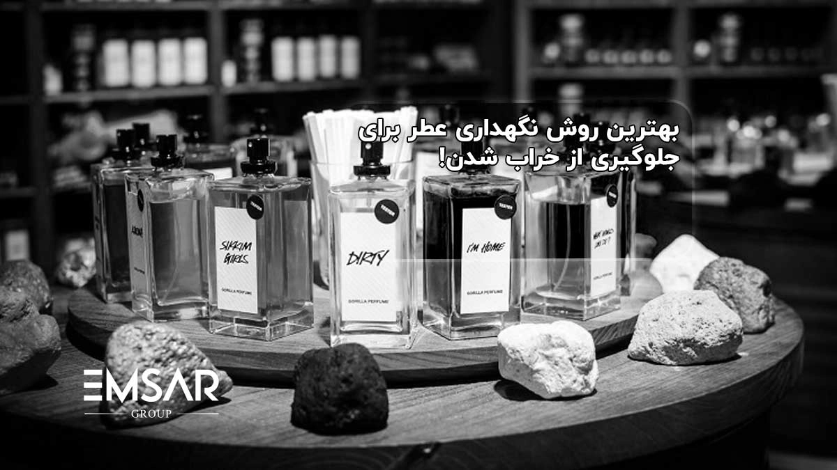 بهترین روش نگهداری عطر برای جلوگیری از خراب شدن!