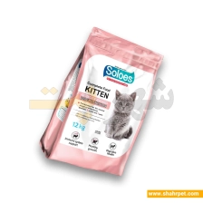 غذای خشک بچه گربه سولواس وزن ۱۲ کیلوگرم