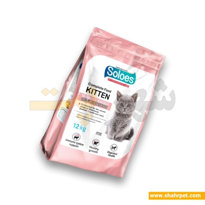 غذای خشک بچه گربه سولواس وزن ۱۲ کیلوگرم