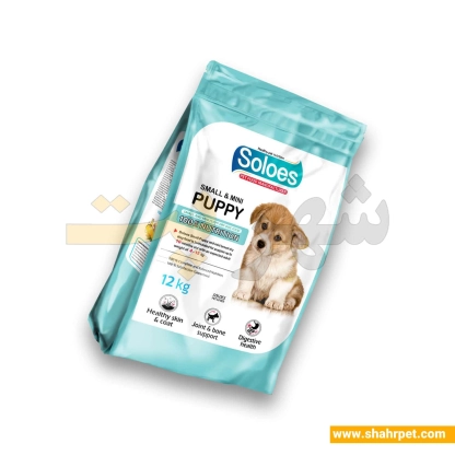 غذای خشک توله سگ سولواس نژاد کوچک وزن ۱۲ کیلوگرم
