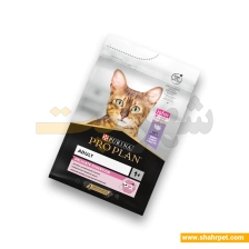 غذای گربه پروپلن گوارش حساس طعم بوقلمون وزن ۱.۵ کیلوگرم