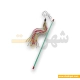 اسباب بازی چوب پردار گربه فرپلاست
