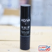 اسپری پرپشت کننده موی آگیوا Agiva Fiber Spray رنگ مشکی حجم 150 میل
