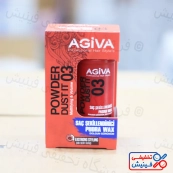 پودر حالت دهنده مو آگیوا Agiva Powder Dust it 03 وزن 20 گرم