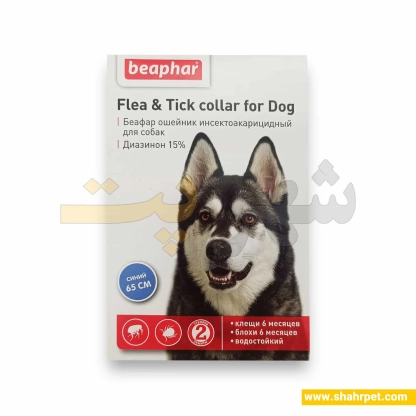 قلاده ضد کک و کنه سگ بیفار ۶۵ سانتی آبی