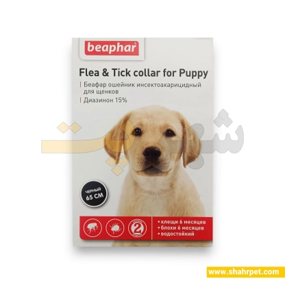 قلاده ضد کک و کنه سگ بیفار ۶۵ سانتی مشکی