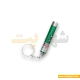 قیمت و خرید اسباب بازی لیزر گربه با نور LED قوی + حلقه جاسوئیچی و ۳ عدد باتری | شهرپت