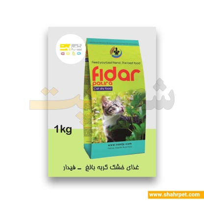 غذای خشک گربه بالغ فیدار وزن 10 کیلوگرم