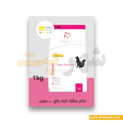 غذای گربه بالغ سلبن بسته بندی شهرپت 1 کیلوگرم