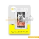 غذای خشک گربه یو اس پت طعم بره، مرغ و ماهی بسته بندی شهرپت ۱ کیلوگرم