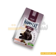 غذای گربه بالغ هپی کت عقیم باز حمایتی