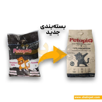 خاک گربه پتوپیا کربن دار وزن 10 کیلوگرم