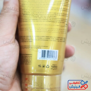 ماسک صورت آگیوا طلایی Agiva Peel-Off Gold حجم 150 میل