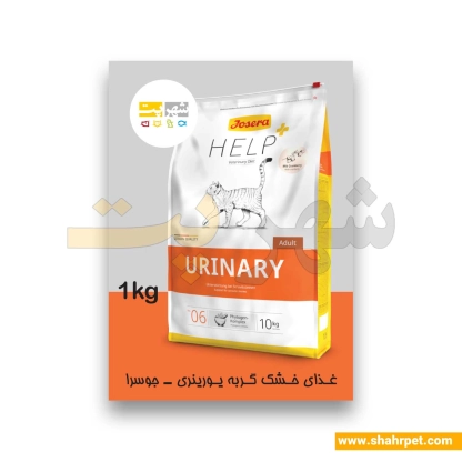 غذای گربه یورینری جوسرا بسته بندی شهرپت 1 کیلوگرم