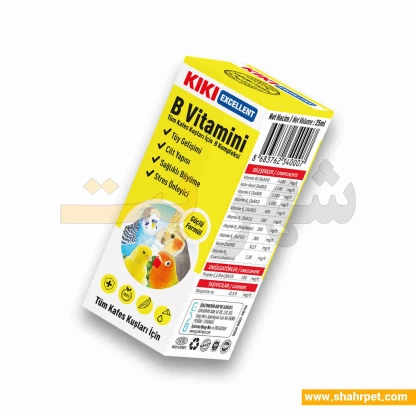 قطره ویتامین B پرندگان Kiki حجم 25 میل
