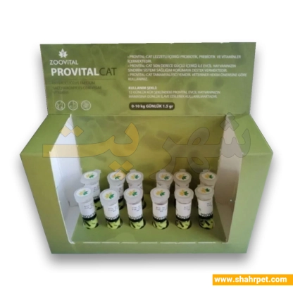 مکمل پروبیوتیک گربه زوویتال Provital 