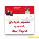  غذای خشک گربه رفلکس پلاس بره و برنج وزن ۱.۵ کیلوگرم | خرید قسطی و ارسال فوری