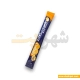 بستنی گربه کوشیدا طعم مرغ و جگر 1 عدد | افزایش سلامت کلیه کربه