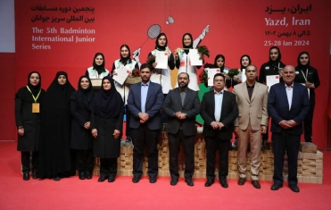 اختتامیه پنجمین دوره رقابت های بین المللی سریز در یزد برگزار شد 