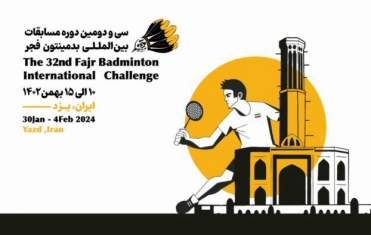 نتایج روز نخست سی و دومین دوره رقابت های بین المللی  فجر ؛  یک پیروزی و یک شکست برای تیم های دو نفره دختران ایران مقابل عراق و امارات 