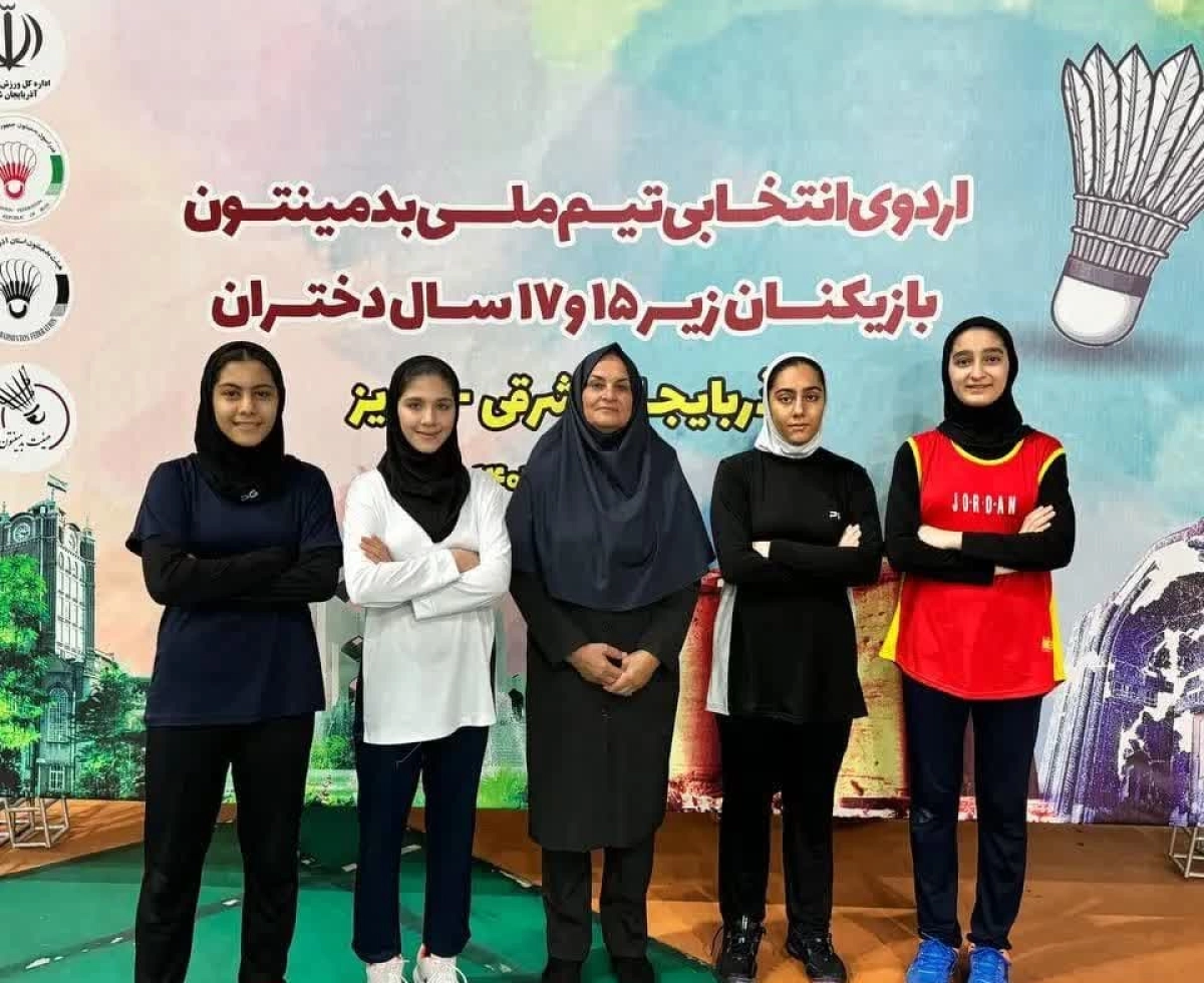 اردوی تیم ملی دختران زیر 5 و 17 سال اعزامی به آسیای میانه در تهران