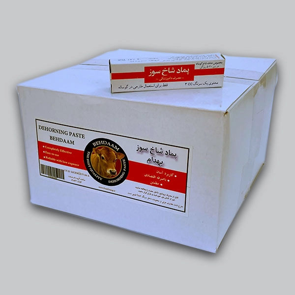 پماد شاخ سوز