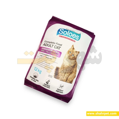 غذای خشک گربه بالغ سولواس وزن ۱۲ کیلوگرم