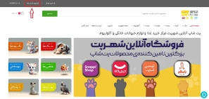 راÙÙÙ
Ø§Û Ø®Ø±ÛØ¯ از Ø´ÙØ±Ù¾Øª