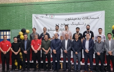 پایان مسابقات رنکینگ سطح دو بدمینتون آقایان کشور در شیراز