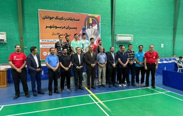 برگزاری مسابقات رنکینگ کشوری جوانان پسران زیر ۱۷ و زیر ۱۹ سال در بوشهر
