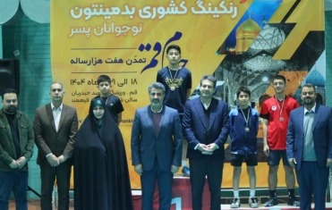 پایان مسابقات رنکینگ بدمینتون نوجوانان پسران در قم