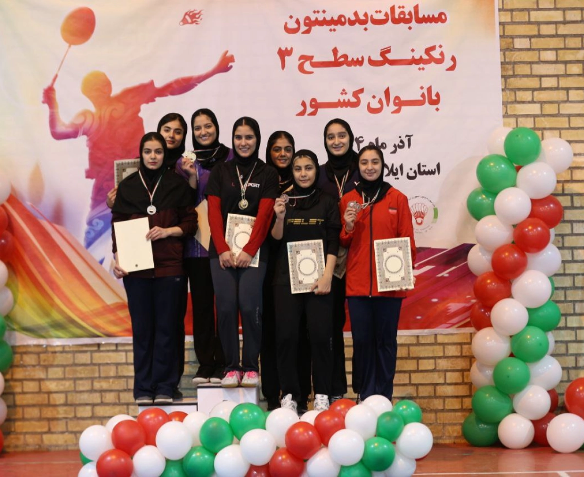 پایان مسابقات رنکینگ سطح۳ بدمینتون بانوان –ایلام