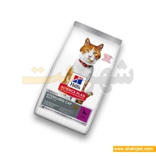 غذای خشک گربه عقیم هیلز طعم اردک وزن 1.5 کیلوگرم