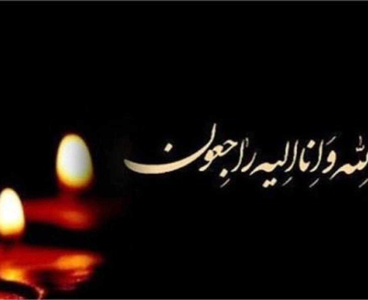 عرض تسلیت به جناب آقای عالمی  رئیس و دبیر سابق فدراسیون بدمینتون