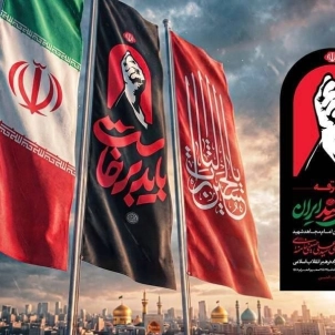 موکب فدراسیون بدمینتون آماده خدمت‌رسانی به عزاداران مراسم وداع و تشییع پیکر مطهر قائد شهید، رهبر انقلاب