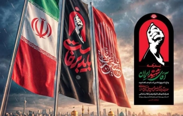 موکب فدراسیون بدمینتون آماده خدمت‌رسانی به عزاداران مراسم وداع و تشییع پیکر مطهر قائد شهید، رهبر انقلاب
