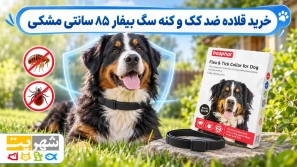&Oslash;&plusmn;&Oslash;&sect;&Ugrave;&Dagger;&Ugrave;&dagger;&Ugrave;&hellip;&Oslash;&sect;&Ucirc;&OElig; &Oslash;&sect;&Ugrave;&dagger;&Oslash;&ordf;&Oslash;&reg;&Oslash;&sect;&Oslash;&uml; &Ugrave;&sbquo;&Ugrave;&bdquo;&Oslash;&sect;&Oslash;&macr;&Ugrave;&Dagger; &Ugrave;&circ; &Oslash;&uml;&Ugrave;&dagger;&Oslash;&macr; &Oslash;&sup3;&Uacute;&macr; &Oslash;&uml;&Oslash;&plusmn; &Oslash;&sect;&Oslash;&sup3;&Oslash;&sect;&Oslash;&sup3; &Ugrave;&dagger;&Uacute;&tilde;&Oslash;&sect;&Oslash;&macr; &Ugrave;&circ; &Oslash;&sup3;&Oslash;&sect;&Ucirc;&OElig;&Oslash;&sup2;