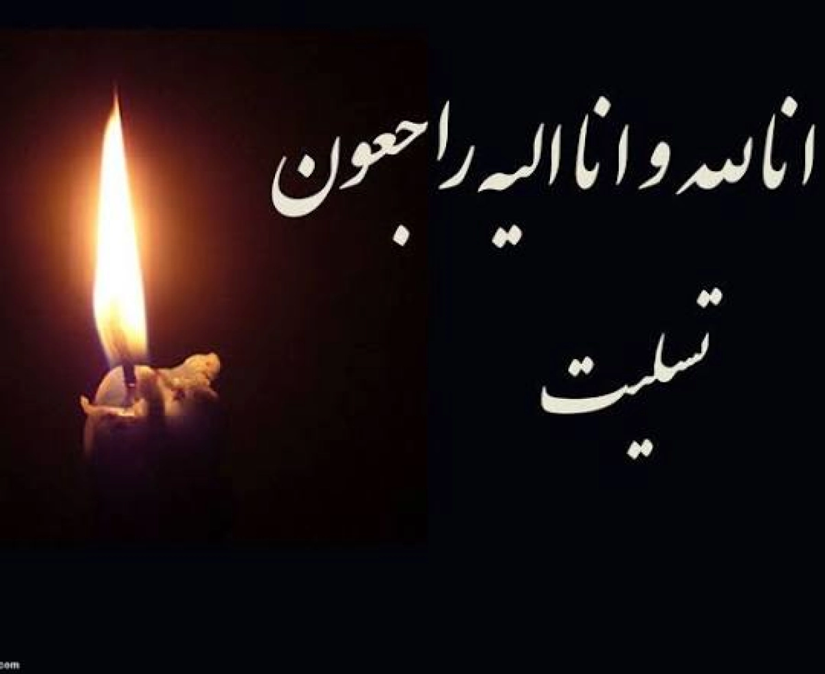 پیام تسلیت فدراسیون بدمینتون به غلامحسین مینایی