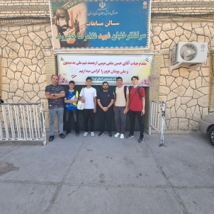 اردوی آماده‌سازی تیم ملی بدمینتون آقایان در رده‌های سنی زیر ۱۹ و زیر ۱۶ سال در خرم‌آباد