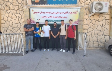اردوی آماده‌سازی تیم ملی بدمینتون آقایان در رده‌های سنی زیر ۱۹ و زیر ۱۶ سال در خرم‌آباد