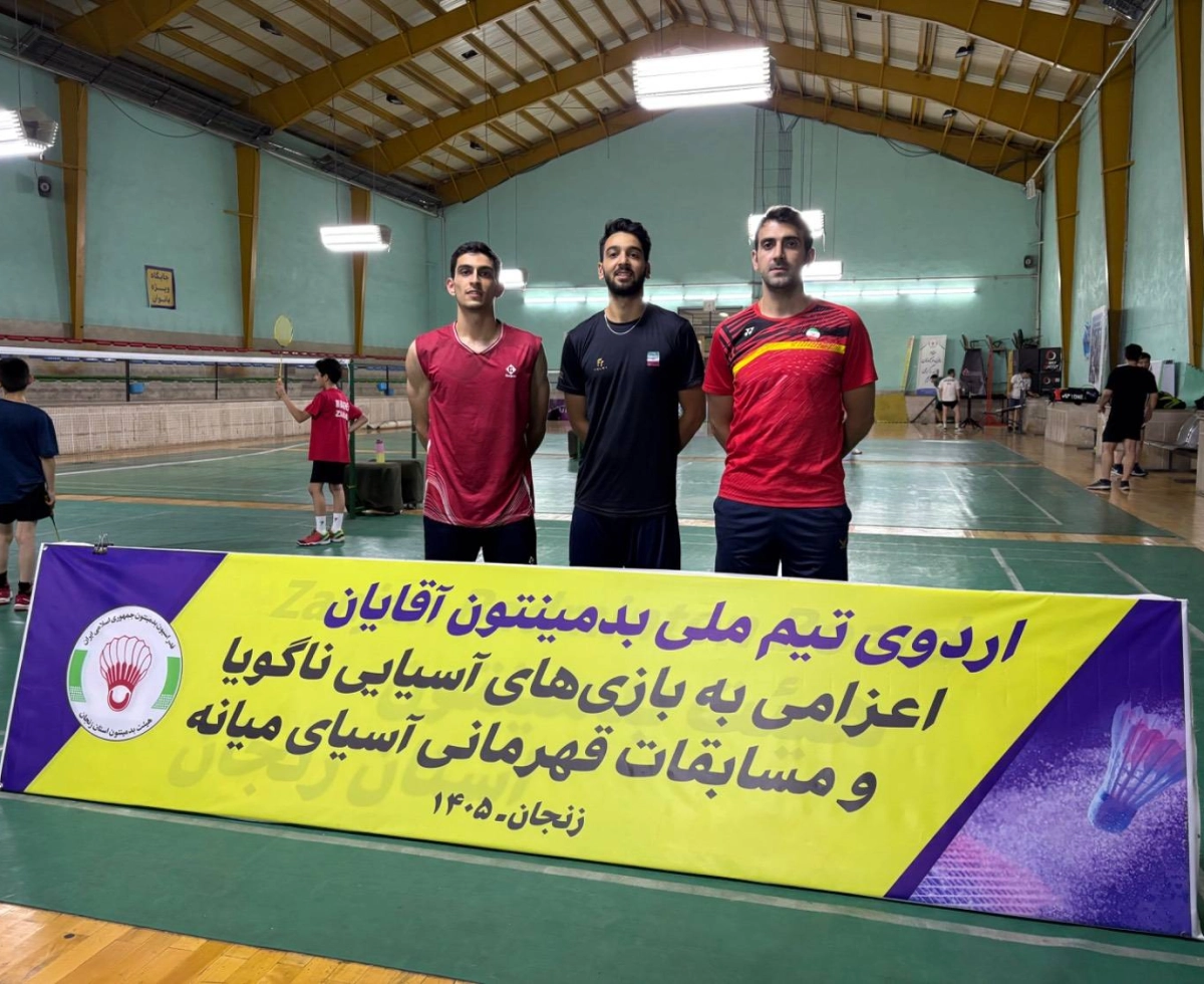اردوی آماده‌سازی تیم ملی بدمینتون بزرگسالان در زنجان