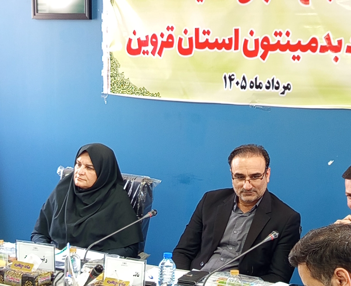 مجمع عمومی و سالیانه هیات بدمینتون استان قزوین برگزار شد