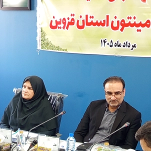 مجمع عمومی و سالیانه هیات بدمینتون استان قزوین برگزار شد