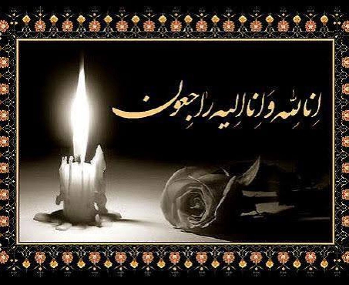 پیام تسلیت به آقای فرشاد نصرتی دبیر فدراسیون بدمینتون 