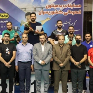 زنجان قهرمان رقابت‌های تیمی نونهالان پسران بدمینتون کشور شد