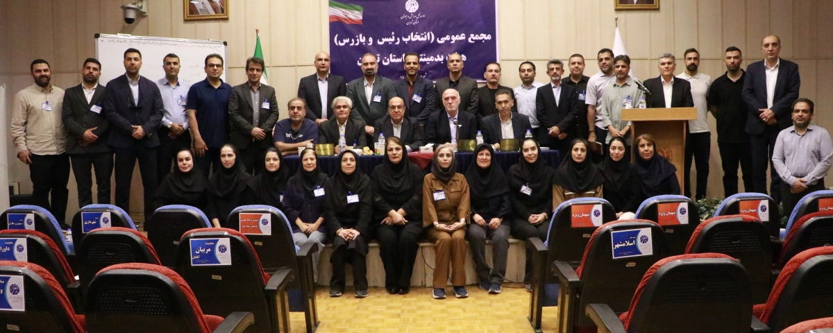 علی موذن رئیس هیئت بدمینتون استان تهران شد