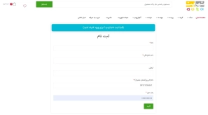 راÙÙÙ
Ø§Û Ø®Ø±ÛØ¯ از Ø´ÙØ±Ù¾Øª