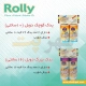 Rolly Adhesive Cleaner Paper یدک پرزگیر رولی 